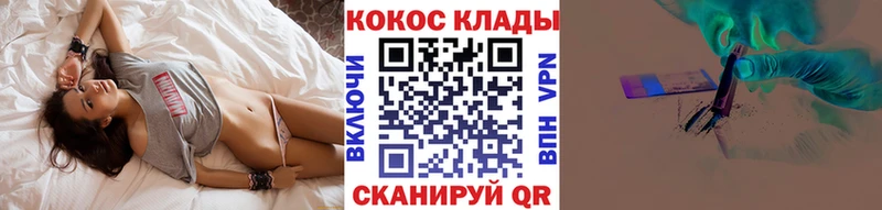Где можно купить наркотики Зеленогорск ГАШИШ  Cocaine  МЕФ  СК  КЕТАМИН  МАРИХУАНА 