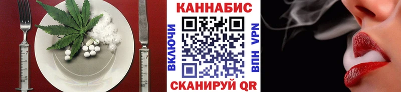 Печенье с ТГК марихуана  Зеленогорск 