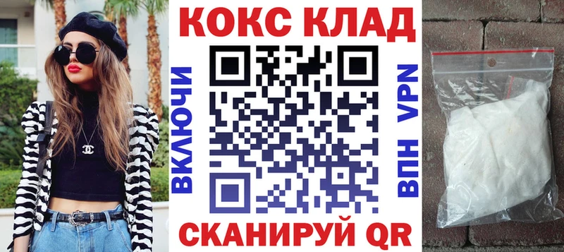 Кокаин Fish Scale Зеленогорск