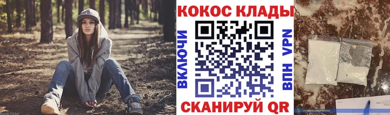 КОКАИН Перу  кракен как зайти  Зеленогорск 