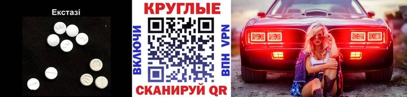 Экстази Punisher  Зеленогорск 