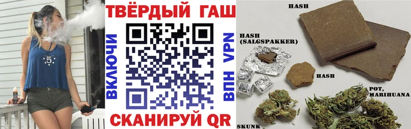 Гашиш убойный  как найти закладки  мега   Зеленогорск 