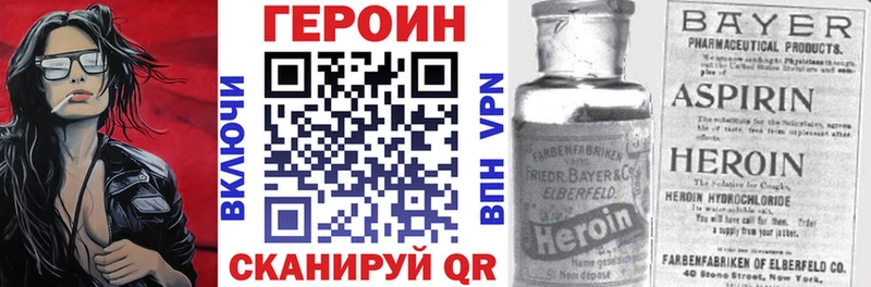 hydra tor  Зеленогорск  Героин афганец  цены наркотик 