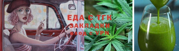 соль курить ск Абаза