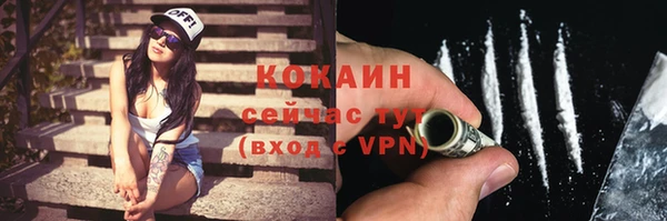а пвп мука Абдулино