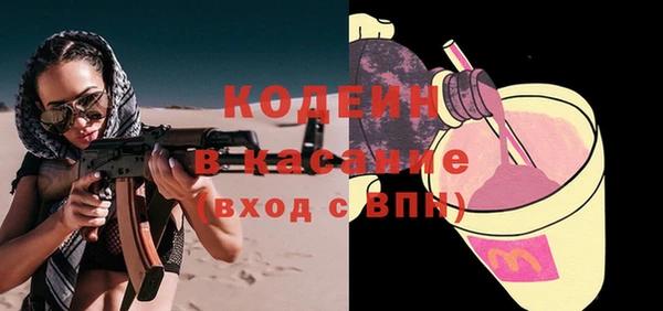 сатива Абинск