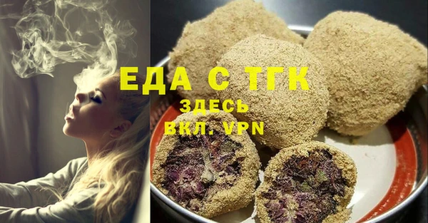 сатива Абинск