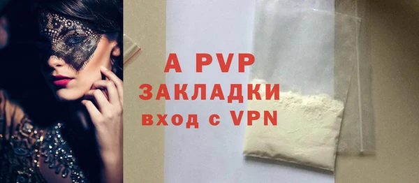сатива Абинск
