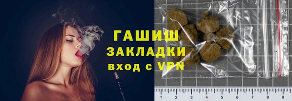 соль курить ск Абаза