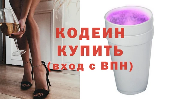а пвп мука Абдулино