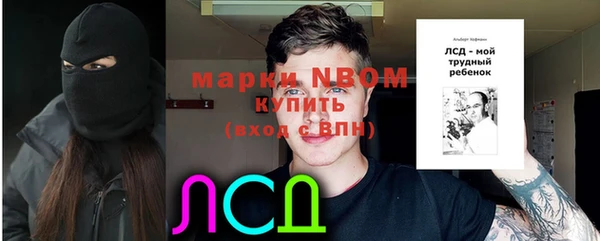 гашик Ахтубинск