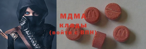 соль курить ск Абаза