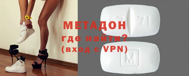 соль курить ск Абаза