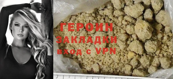 сатива Абинск