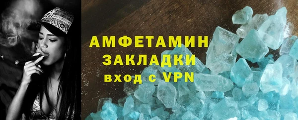 а пвп мука Абдулино