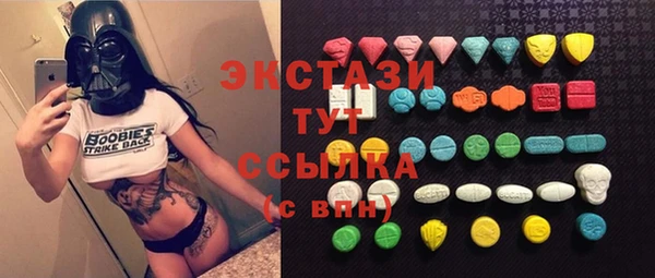 соль курить ск Абаза