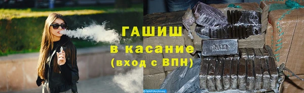а пвп мука Абдулино