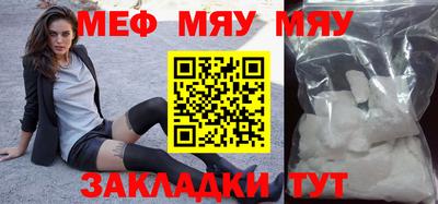 молекула духа Комсомольск-на-Амуре