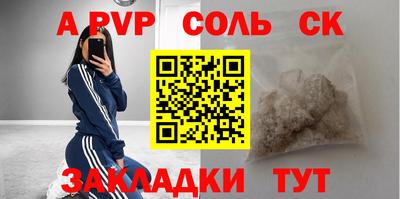 молекула духа Комсомольск-на-Амуре