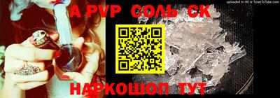 молекула духа Комсомольск-на-Амуре