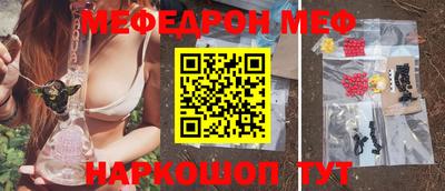 молекула духа Комсомольск-на-Амуре