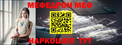молекула духа Комсомольск-на-Амуре