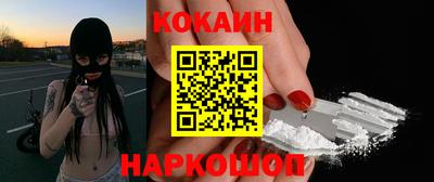 молекула духа Комсомольск-на-Амуре