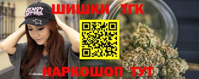 молекула духа Комсомольск-на-Амуре