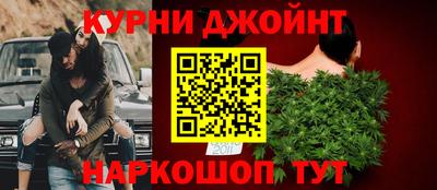 молекула духа Комсомольск-на-Амуре