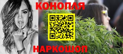 молекула духа Комсомольск-на-Амуре