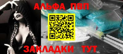 молекула духа Комсомольск-на-Амуре