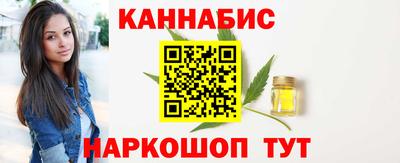 винт Конаково