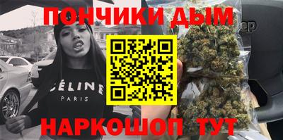 молекула духа Комсомольск-на-Амуре