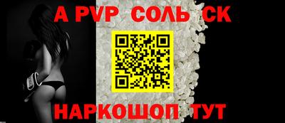 молекула духа Комсомольск-на-Амуре