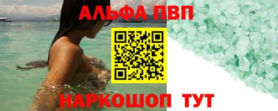 jwh Кузнецк