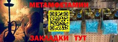 молекула духа Комсомольск-на-Амуре