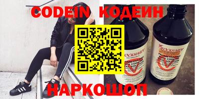 молекула духа Комсомольск-на-Амуре