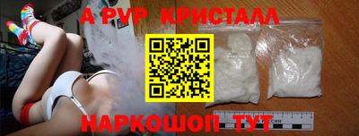 винт Конаково