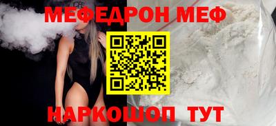 винт Конаково