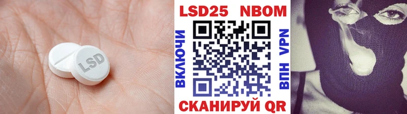 ЛСД экстази кислота  Зеленогорск 