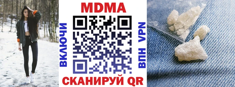 МДМА кристаллы что такое Зеленогорск