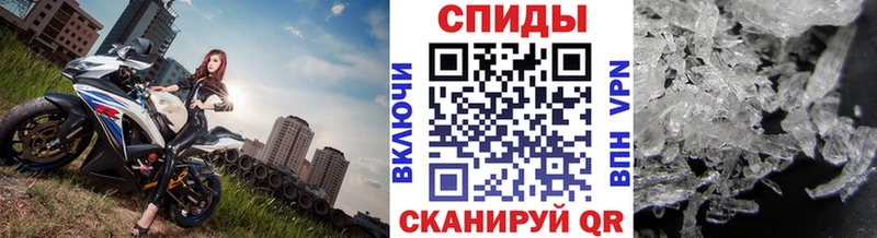 гидра ТОР  Зеленогорск  МЕТАМФЕТАМИН Methamphetamine  где найти  