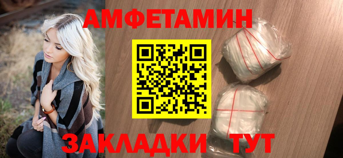 Метамфетамин Декстрометамфетамин 99.9%  Метамфетамин Декстрометамфетамин 99.9%  Вход с VPN  Зеленогорск 