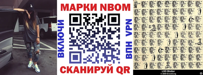 Марки 25I-NBOMe 1,5мг  наркошоп  Зеленогорск 