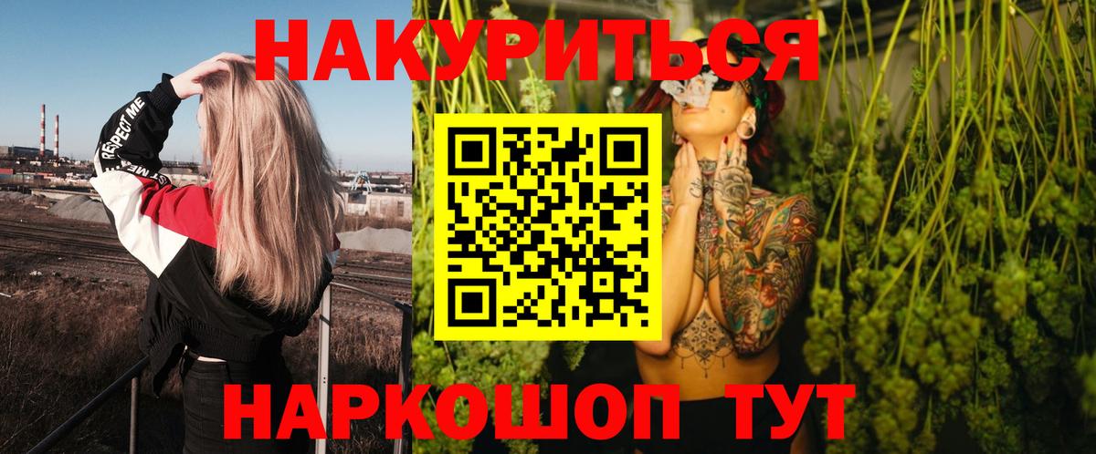Зеленогорск  Конопля OG Kush  Вход с VPN  Бошки марихуана OG Kush  Марихуана индика 