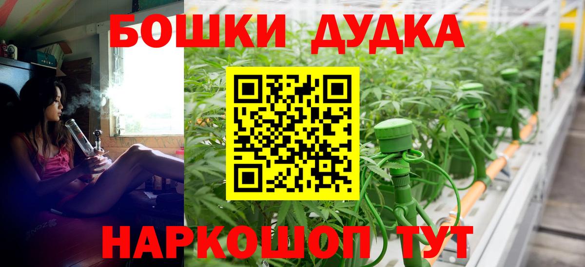Шишки марихуана White Widow Зеленогорск